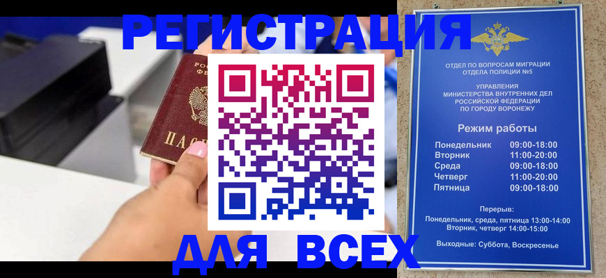 временная регистрация адрес в Сухиничи