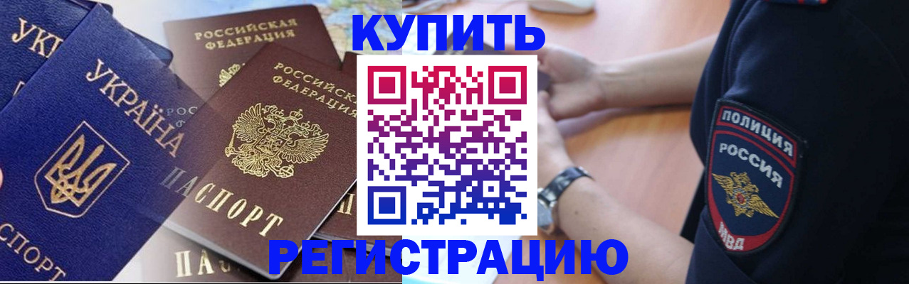 временная регистрация поиск в Сухиничи