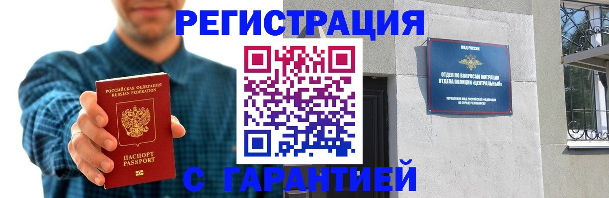 пропишу в квартире в Сухиничи