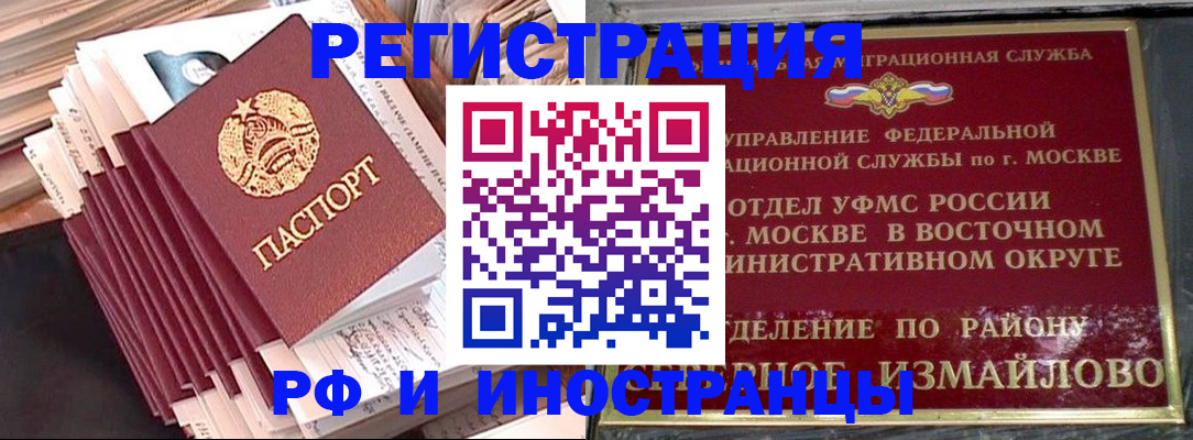 пропишу в квартире в Сухиничи